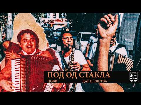 Video thumbnail for Pod od stakla