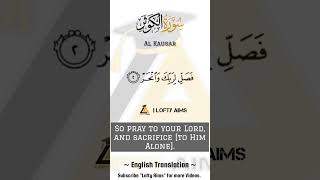 Download lagu Surah Al Kausar - Arabic and English translation HD | Lofty Aims mp3