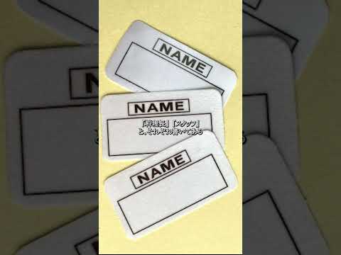 経営情報学科 お父さん料理長セット #shorts