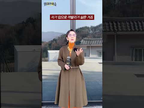 #김어준 #뉴스공장 #공소취소 거래설 보도 | “李 최측근, 고위 검사들에 ‘대통령 뜻, 공소취소하라’” | 김어준 “대통령 팔았을 듯” 어떻게 보시나요? #이혜라 #shorts