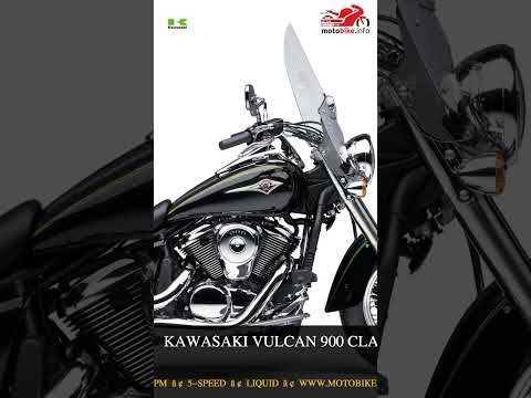 Kawasaki Vulcan 900 Classic LT - Video 1