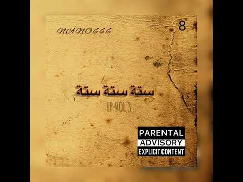 NaNo 666 ft Merci  - OOUUA           ستة ستة ستة EP VOL3 track 8