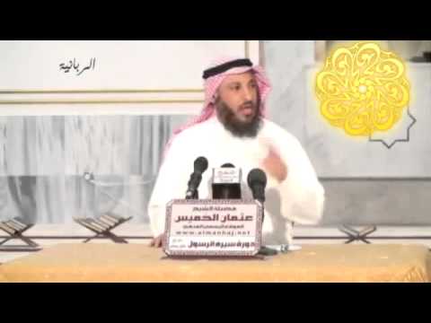 65/ 93 عمرة الحديبية