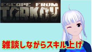 [EFT　初心者 実況 ]　Woodsでスキル上げしながら雑談
