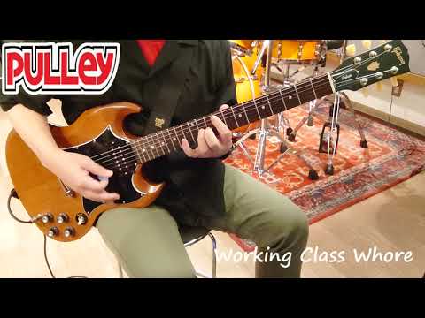Working Class Whore - Pulley