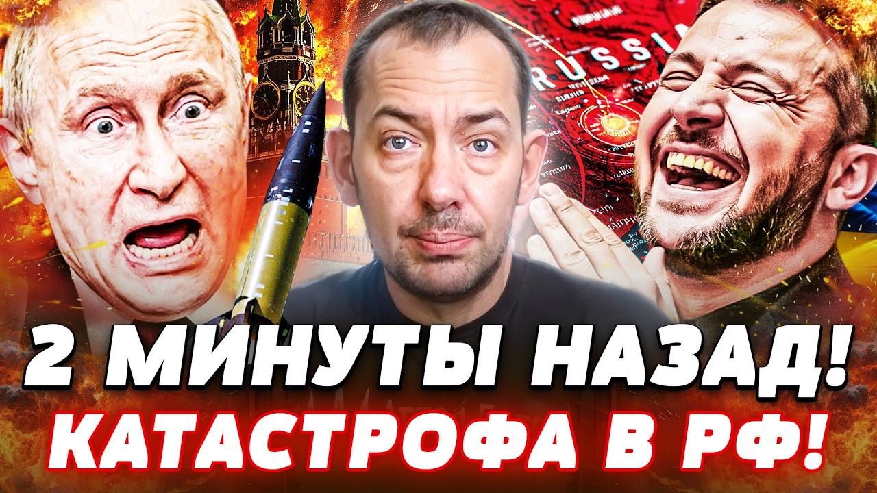 💥ЭВАКУАЦИЯ МОСКВЫ! ЖЕСТКАЯ МЕСТЬ УКРАИНЫ: ВЗРЫВЫ ПО ВСЕЙ РФ! УДАР ПО САМОМУ ?