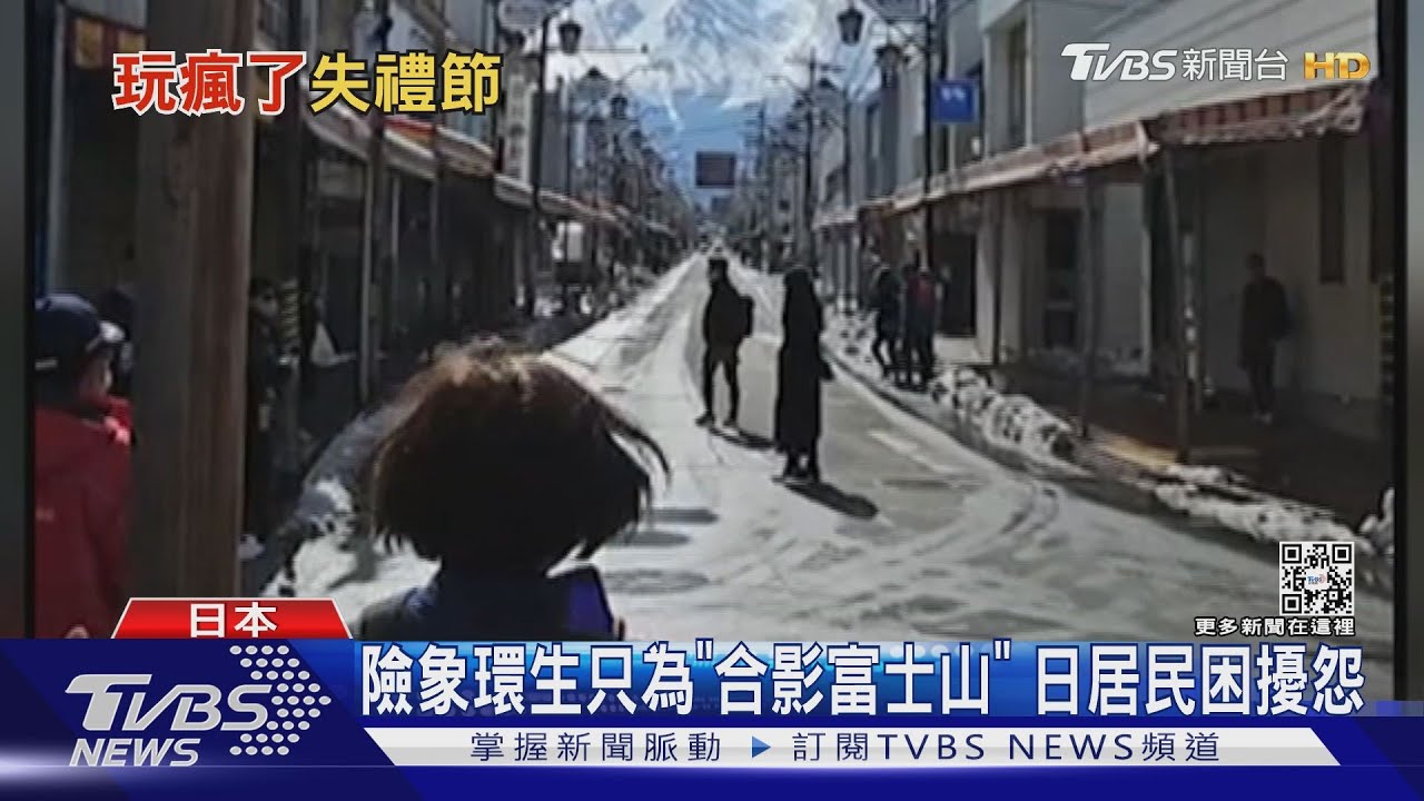 玩「日本」注意別再踩雷! 超夯景點台灣人「拍照亂象」