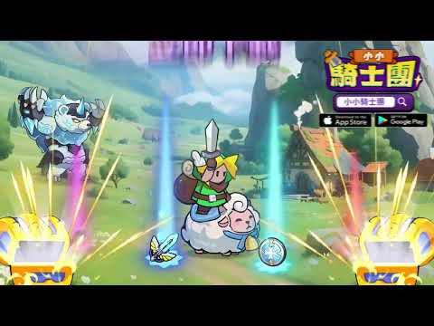 Mini Knight