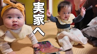 [It was a tearful reunion] I'm going back to my parents' house