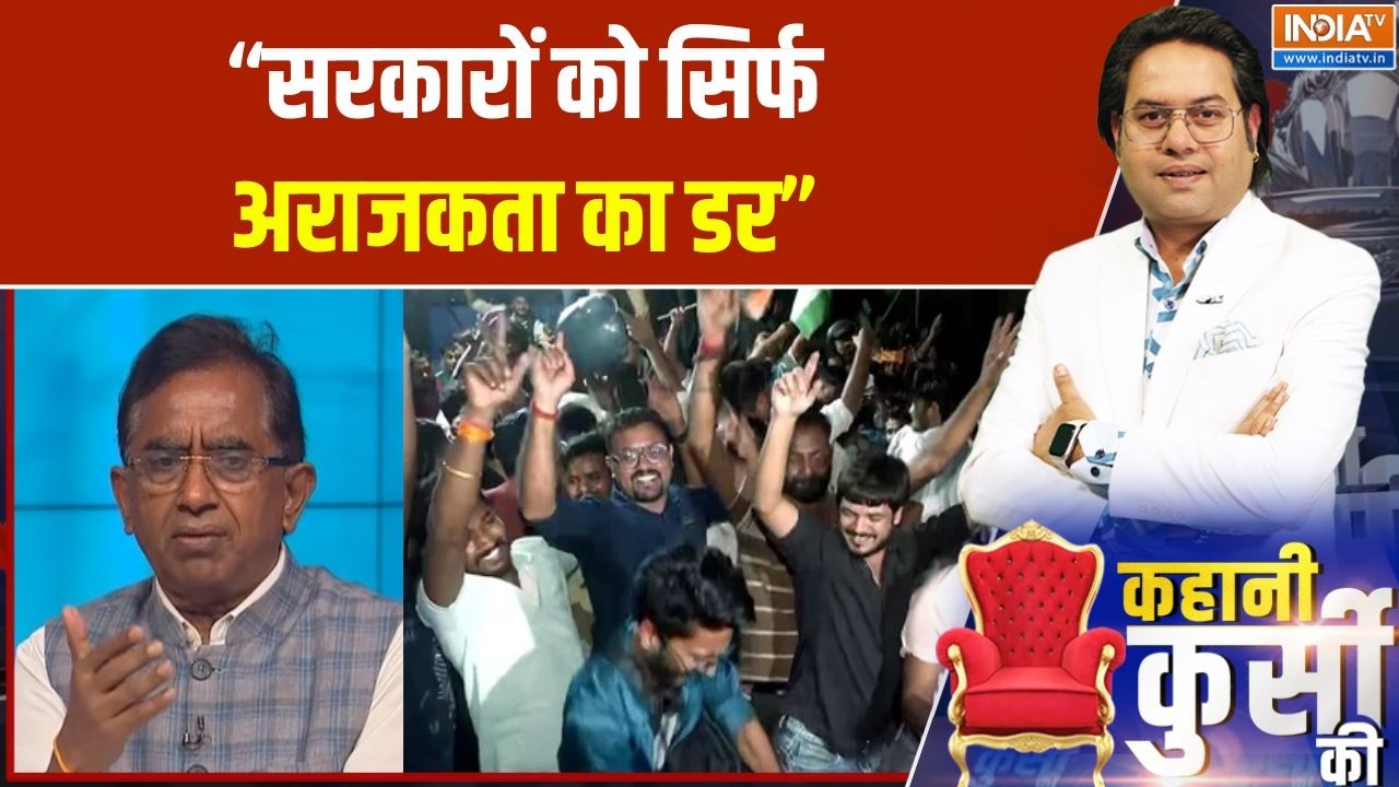 Ranchi Students Protest : "सरकारों को सिर्फ अराजकता का डर" | CM Hemant Soren | Ranchi News