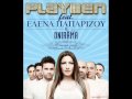 Playmen ft. Onirama & Helena Paparizou ...