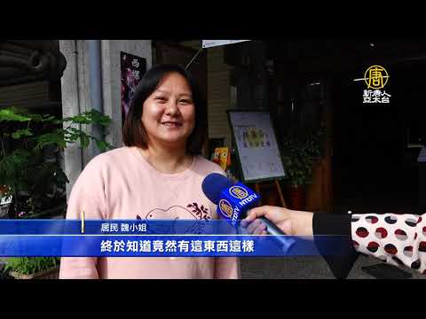 破山牆