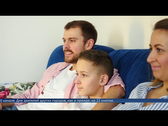 В Иркутске телеканал «Актис» будет вещать на 30-м канале