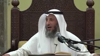 462-طهرت من الحيض ولم تغتسل فتتوضأ إن أرادت الجلوس في المسجد - الشيخ عثمان الخميس-شرح دليل الطالب