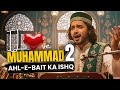 I Love Muhammad Mera Ishq Muhammad ﷺ ️ Part 2 Ahl E Bait Ka Ishq