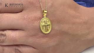 Κόσμημα Κοτσώνης Κόρινθος / Κοσμήματα με την υπογραφή του καλύτερου Ελληνικού εργαστηρίου