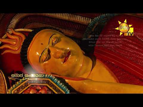 Hiru TV