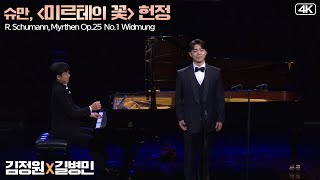 클래식친해지기2 썸네일