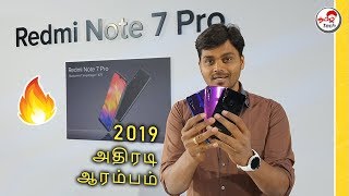 Download lagu Redmi note 7 Pro Unboxing & Hands On review ( SD675 - 4000mAh ) | Tamil Tech mp3 Download lagu Redmi note 7 Pro Unboxing & Hands On review ( SD675 - 4000mAh ) | Tamil Tech mp3