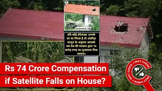 FACT CHECK: Are People whose Houses Satellites Fall on Entitled to Rs 74 Crore Compensation?