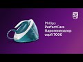 Утюг с парогенератором Philips PSG702420