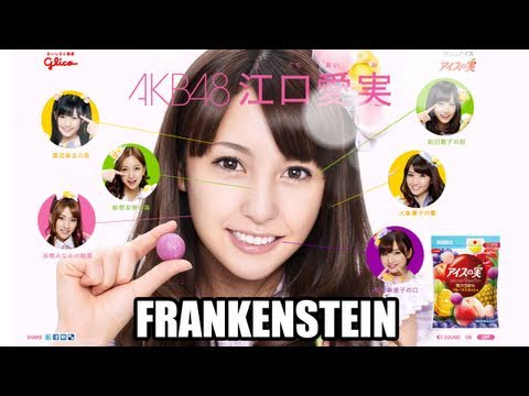 AKB48's Newest Frankenstein