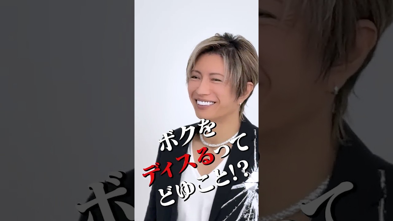 アー写撮影の裏側 #gackt