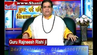 preview picture of video 'Lal Kitab | What is Behan Beti Rin ? | Pitra Dosh by Guru Rajneesh Rishi Ji on TV Channel'