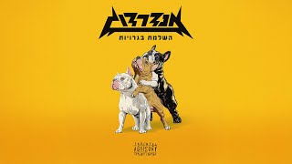 לעשן ולשתות