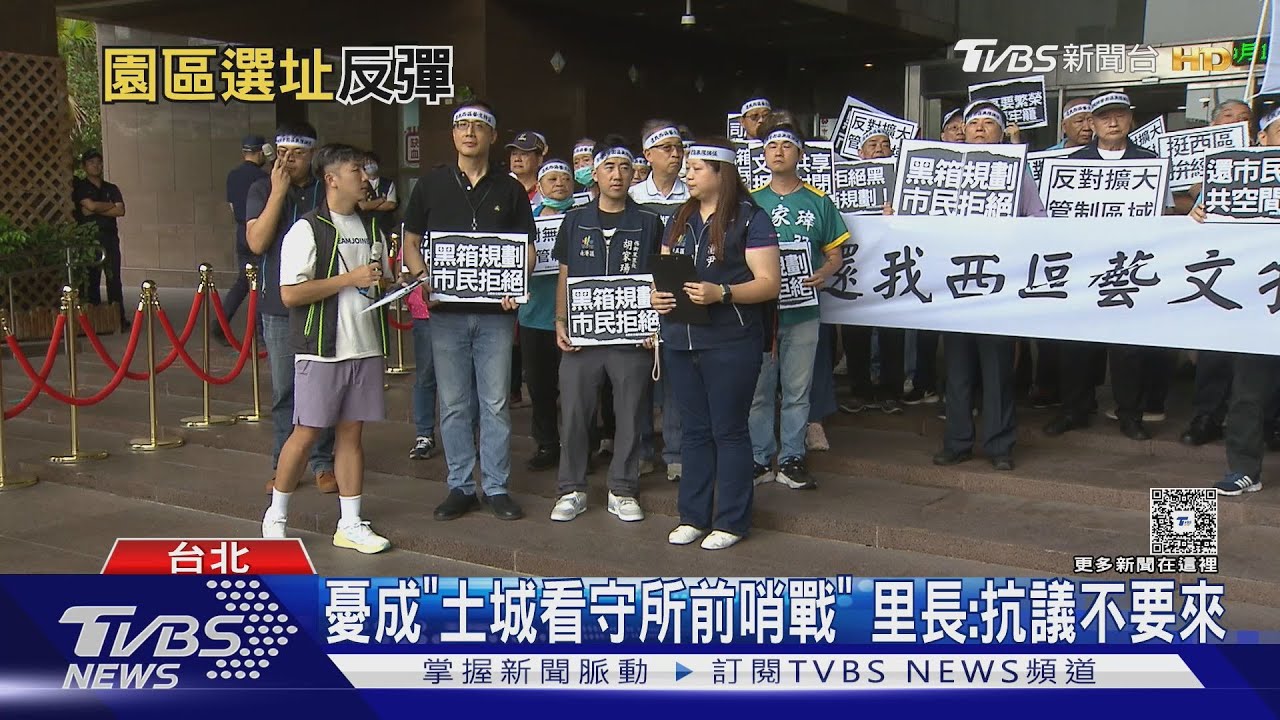 北檢要搬! 西門町擬蓋「檢察大樓」里長反對