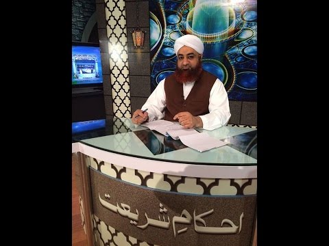Ahkam e Shariat 10 January 2016, Answers by Mufti Akmal