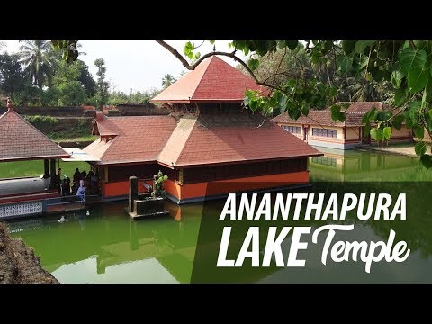 Ananthapura Lake Temple, Kasaragod | Kerala Temples