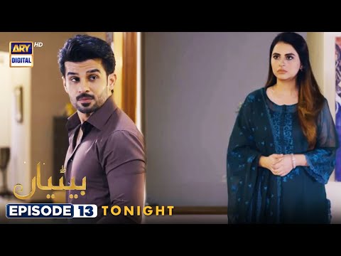 Betiyaan Episode 13 - Tonight at 7: 00 PM - ARY Digital Drama