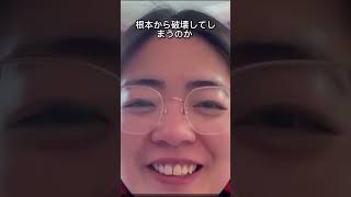 経済崩壊は他人事じゃない！若者が諦めた未来の問い