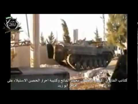 تحرير حاجز أبو زيد في حمص واغتنام دبابات وذخائر من قبل كتيبة السلطان محمد الفاتح وكتيبة أحرار قلعة الحصن