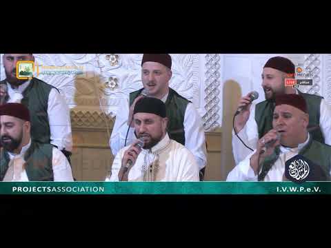 Mawlid 1441 n.H. / 2019 Berlin | Yahya Bassal Neu Hubbak Bihanini
