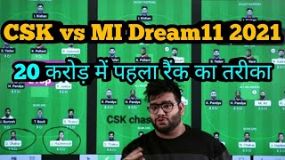 CSK vs MI Dream11|CSK vs MI Dream11 Prediction|CSK vs MI Dream11 2021|