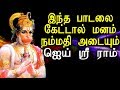 This Songs Helps To Relieve Depression மனம் நிம்மதி தரும் பாட�