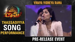 Thassadiyya Song Performance @ Vinaya Vidheya Rama Pre Release Event