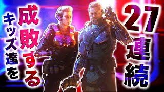 【BO3実況】キッズ達を成敗したら驚異の27連続キル達成したwww【ハセシン】part458