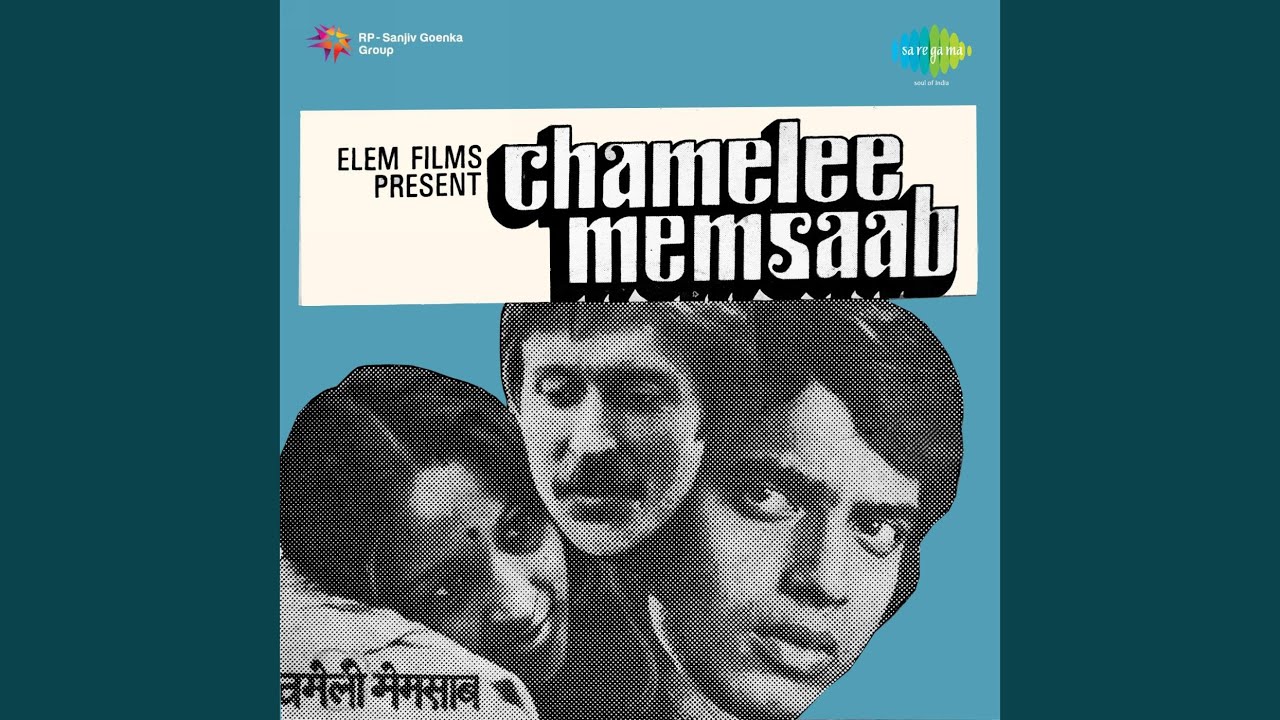 Oh Videsi Bandhu Lyrics | Chameli Memsaab | Bhupen Hazarika | Bhupen Hazarika