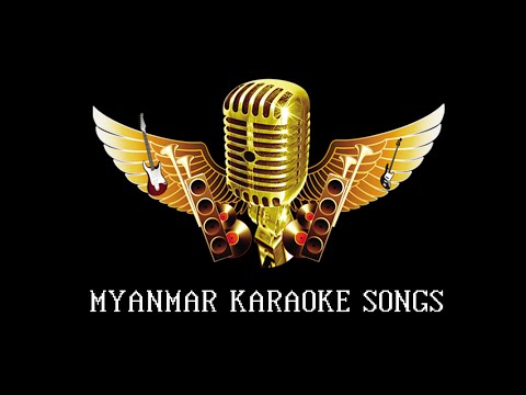 J Nyi Nyi - Pyaw Tat Lite Tar - ‌ျေပာတတ္လိုက္တာ - Karaoke
