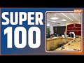 Super 100: Top 100 Headlines | News in Hindi | Top 100 News| December 23, 2022