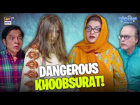 Khoobsurat in Beast Mood! 👿😤 | Comedy | Momo | Bulbulay S2