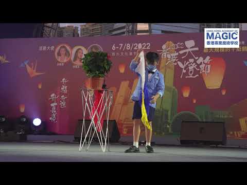 魔術教學｜Kingsley 表演項目