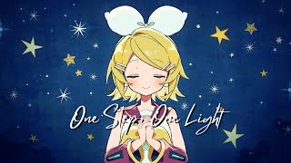 One Step, One Light feat. 鏡音リン / Sig-Rick.[ボカコレ2025夏TOP100]