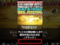 【感動する話】5年ぶりに本社に復帰した俺を知らない女課長の商談へ同行すると「荷物持ちは後ろで立ってなさいｗ」直後、取引先社長が俺を見て「お久しぶりです専務、こちらの女性は？」➡女課長「え？」泣ける話】