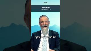 לעמוד בניסיונות - מה המטרה?! פרשת וישלח עם הרב מיכאל לסרי במסר חזק😍 (ארגון ערכים) - התמונה מוצגת ישירות מתוך אתר האינטרנט יוטיוב. זכויות היוצרים בתמונה שייכות ליוצרה. קישור קרדיט למקור התוכן נמצא בתוך דף הסרטון