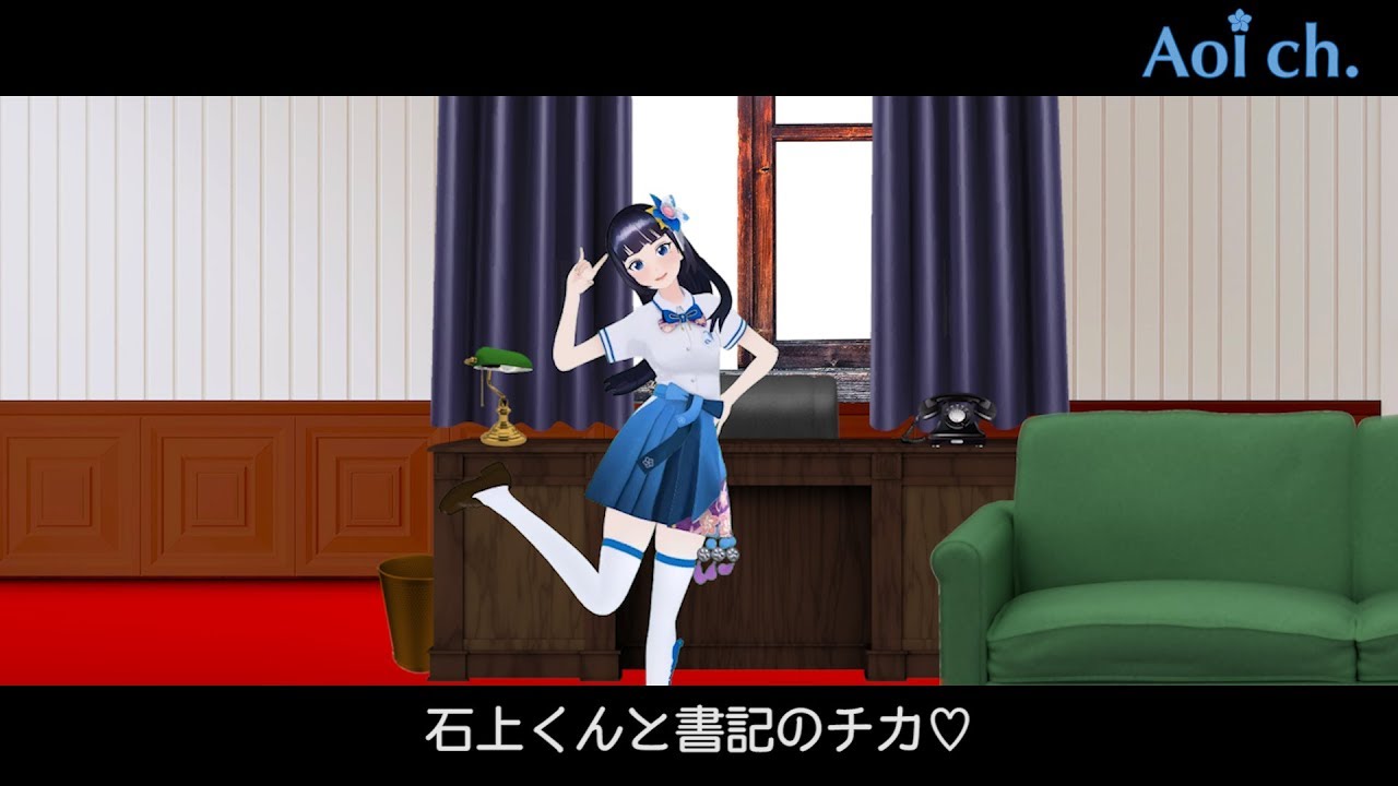 「チカっとチカ千花っ♡」を可愛く歌って踊ってみた【富士葵】