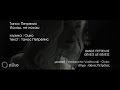 БГ ПРЕВОД Thanos Petrelis Theleis De Theleis Fiki Preslava Gore Dolu